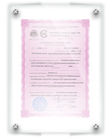 sertificatsiya1