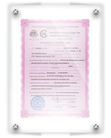 sertificatsiya1